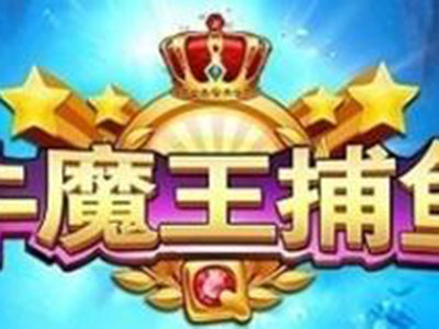 最新平台星力